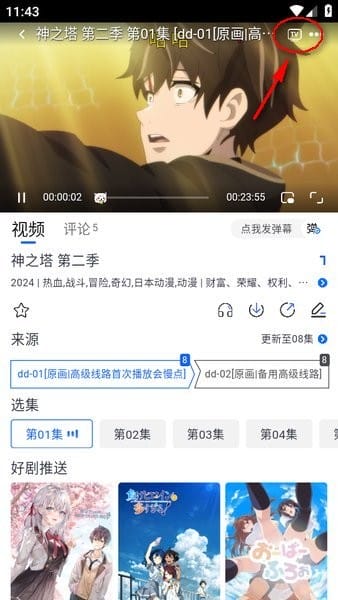 omofun1.1.74