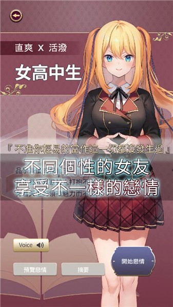 星光灿烂SecretLove