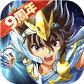 圣斗士星矢重生全人物版