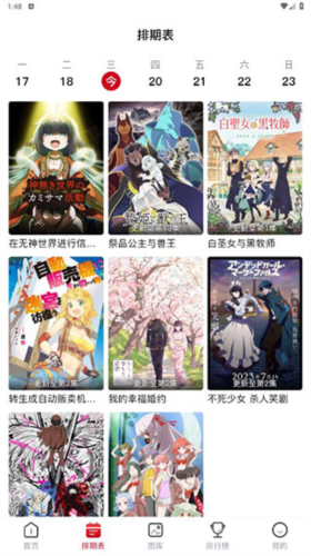 omofun无广告最新版1.20.04