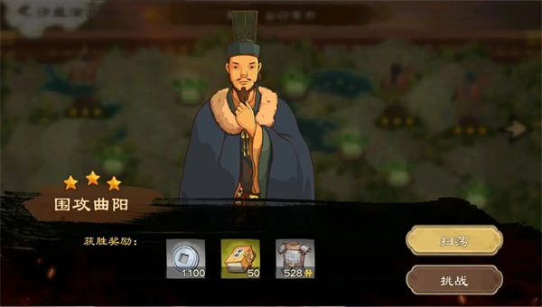 乱世终结战安卓版