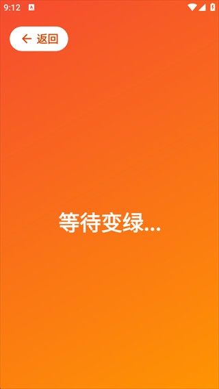 人类基准反应测试app