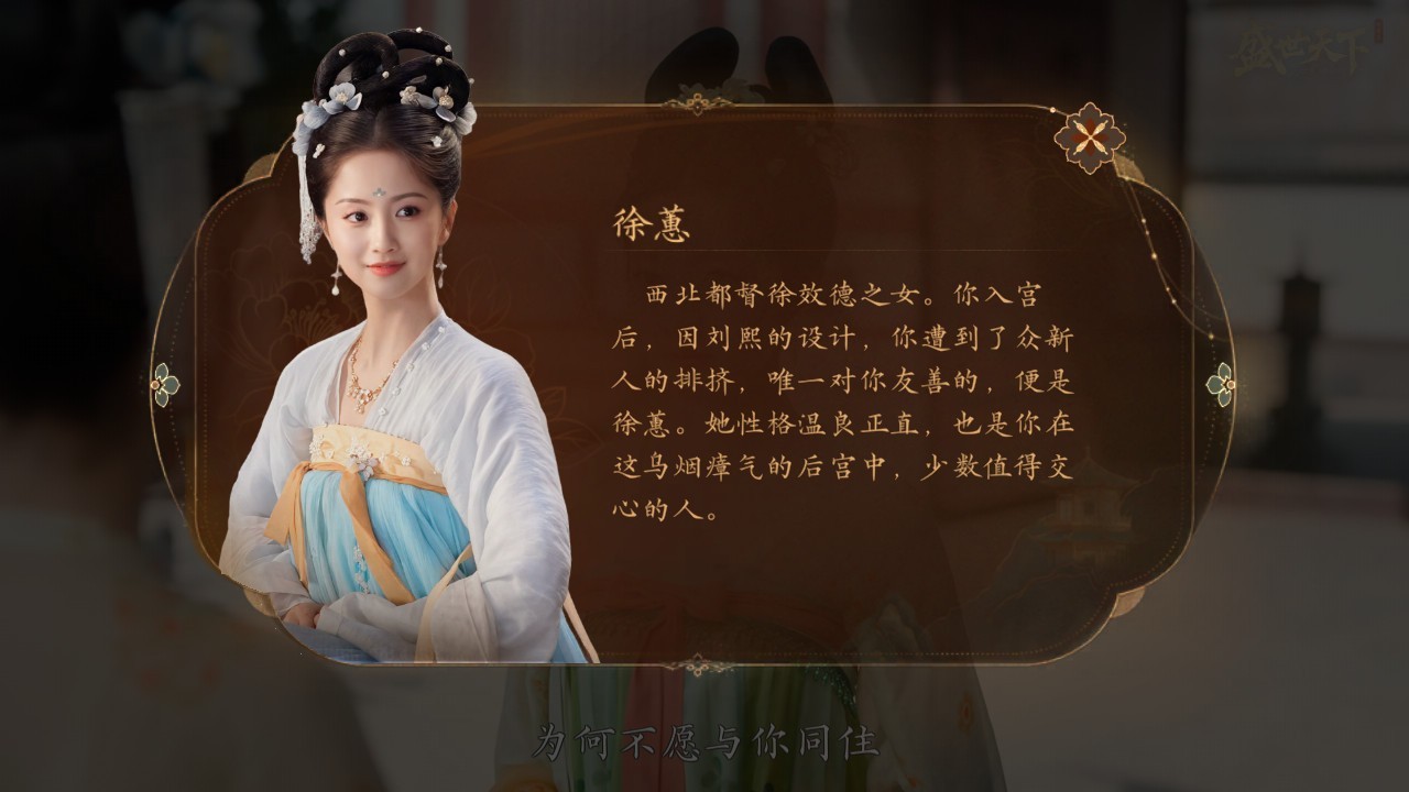 盛世天下女帝篇手游