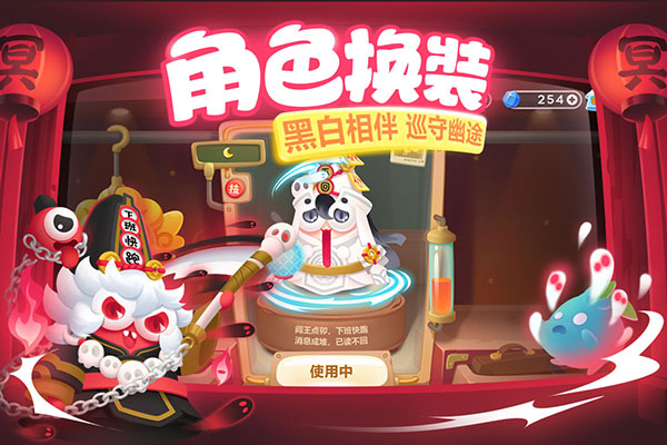 保卫萝卜33