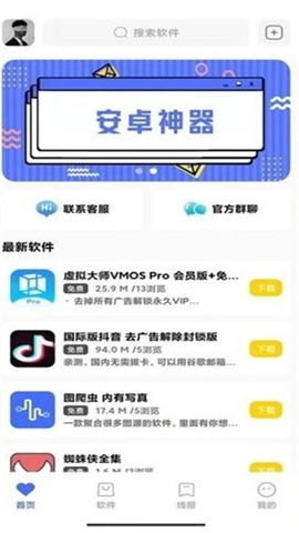 小阳软件库4