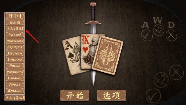 黑杰克战争中文版