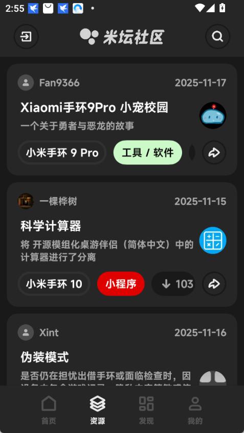 米坛社区bandbbs4