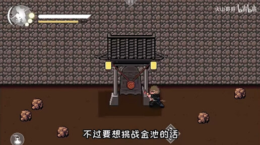 黑神话悟空像素版盘丝洞版本6