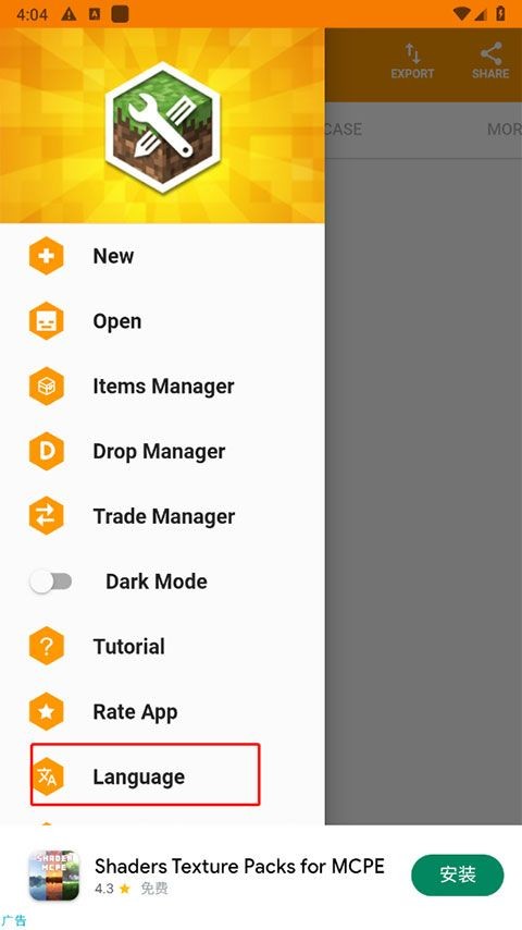 我的世界mod制作器app