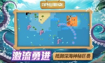 洋流朋克2025最新版