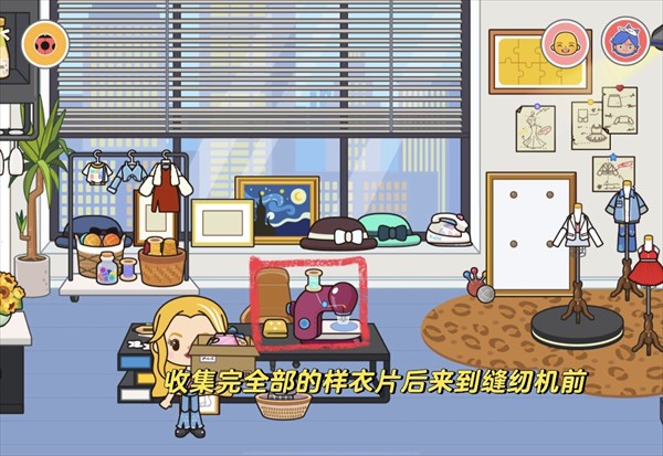 米加小镇世界中式庭院