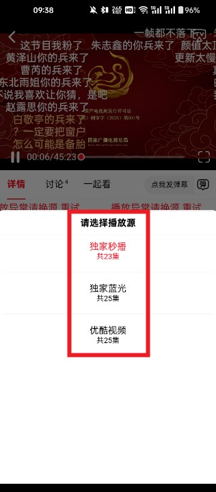 橘子影视最新版