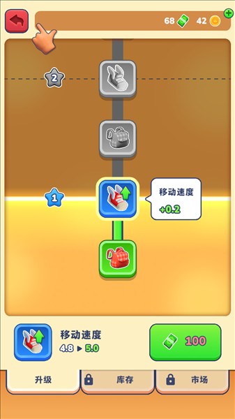 农场主快开荒