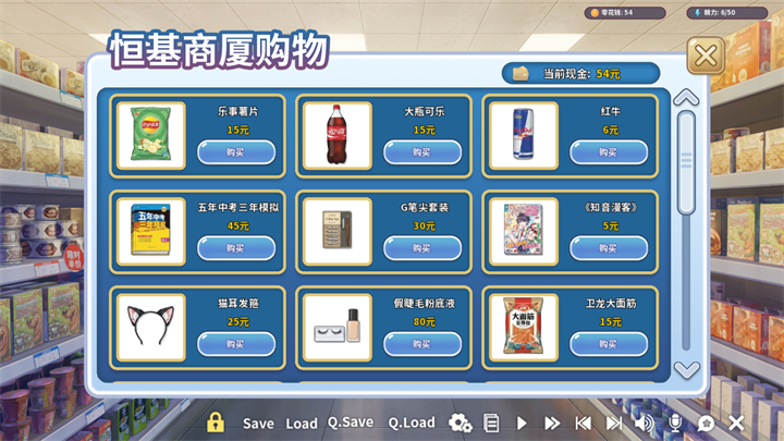 我才不会被女孩子欺负呢0.3