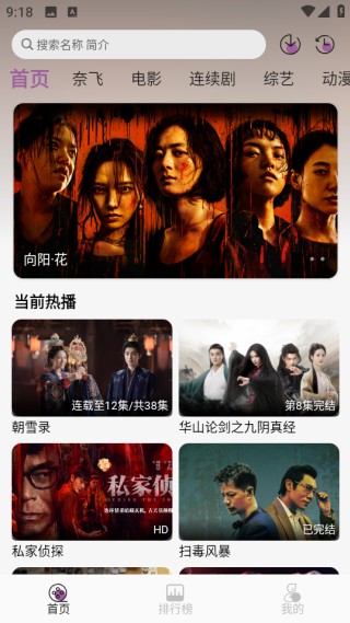 D8影视