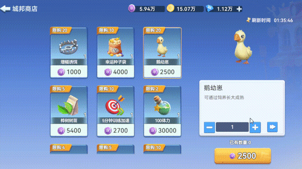 家园梦想派对游戏安卓版