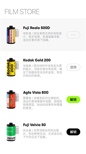 最后一卷胶片旧版本3