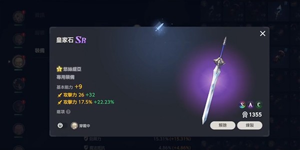 棕色尘埃2手游最新版