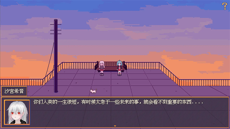花火与幽灵少女手机移植版3