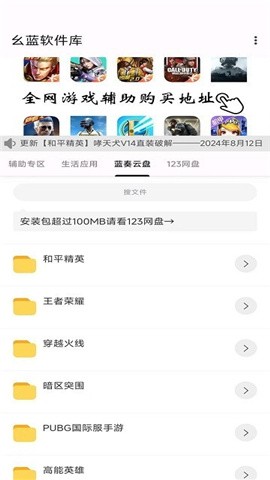 小阳软件库