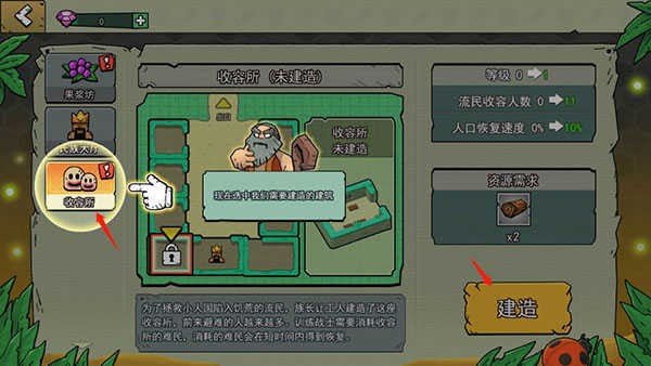 粒粒的小人国测试服
