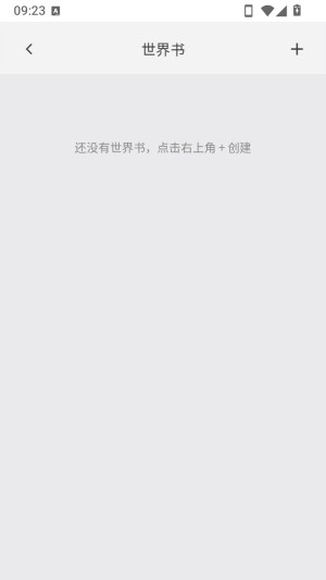 koko小手机