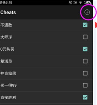 gba模拟器