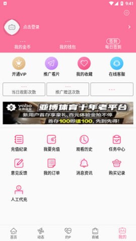 b次元4.8.2版3