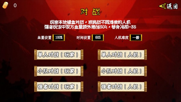 像素漫斗手机版
