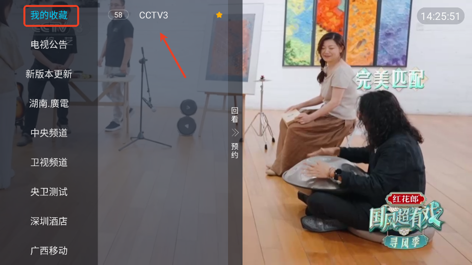 经典功夫tv电视直播