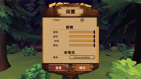 森林垃圾场