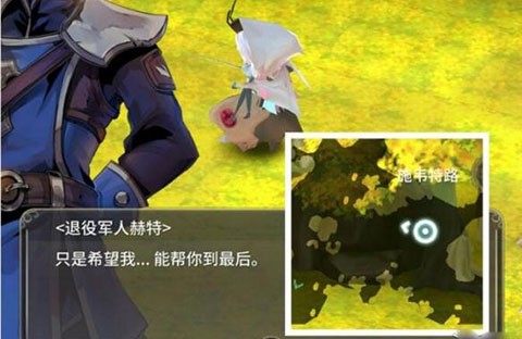 魔女之泉3重制版