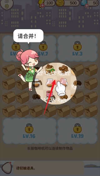 哈啰小镇手机版