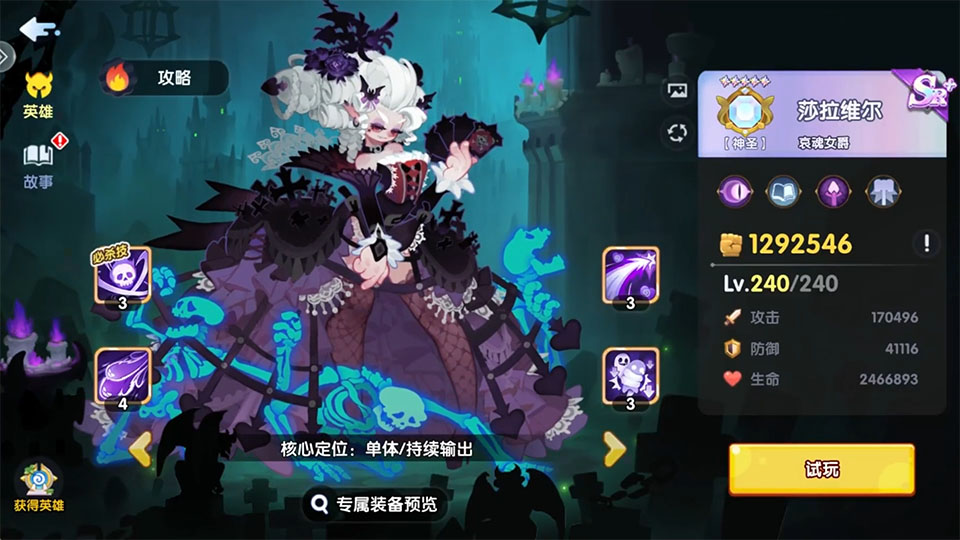 织梦冒险团官网版