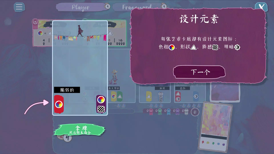 流画溢彩安卓版