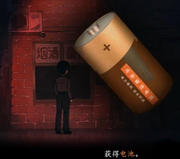 烟火手游