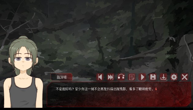 戏假成真手机版