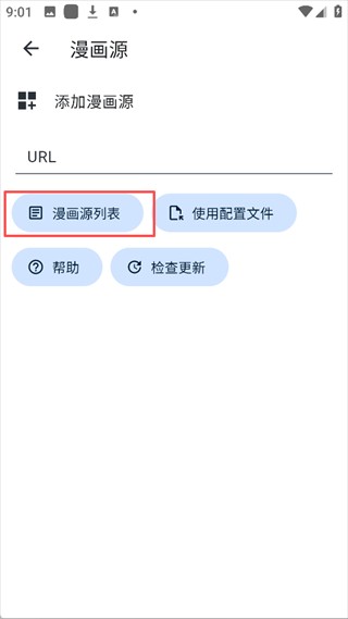 venera漫画最新版