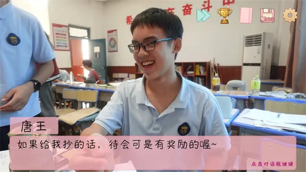 完蛋我被男同学包围了最新版3
