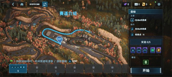 carx漂移赛车3新版本