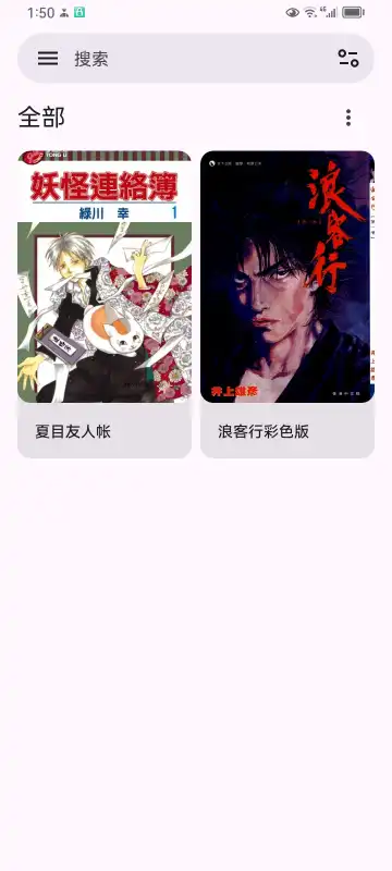 mhark漫画3