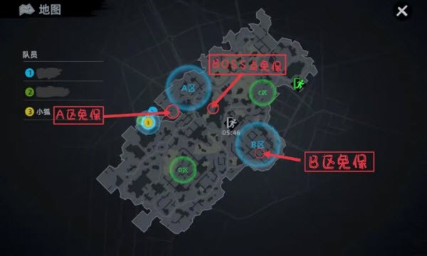 代号撤离最新版