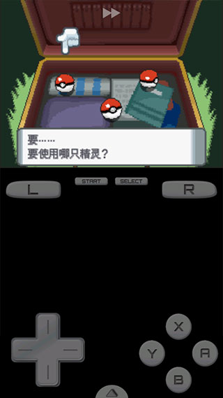 口袋妖怪珍珠三选一