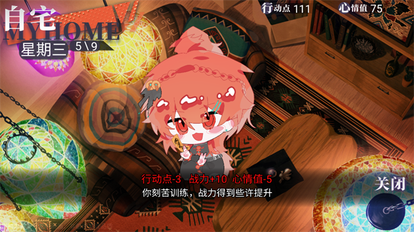 异梦残响安卓版行动界面