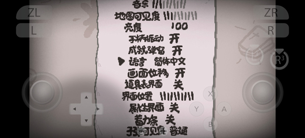 以撒的结合忏悔移植版