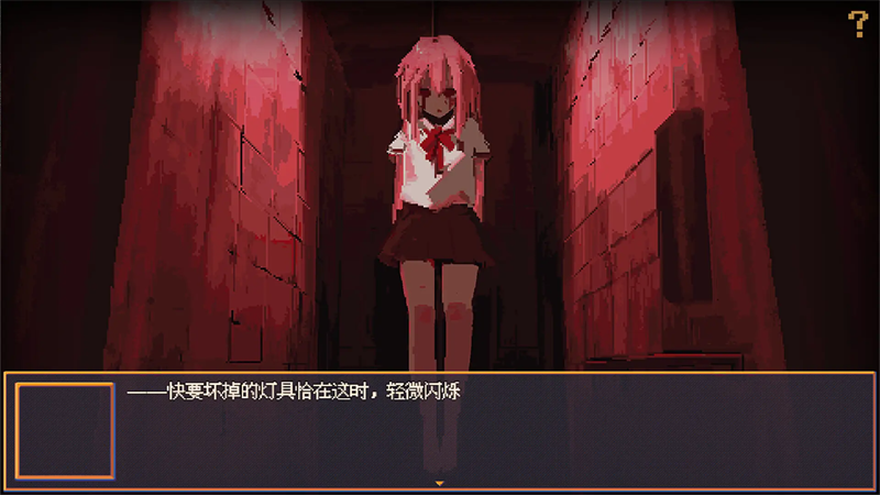 花火与幽灵少女手机移植版4