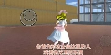 樱花校园模拟器新服装版