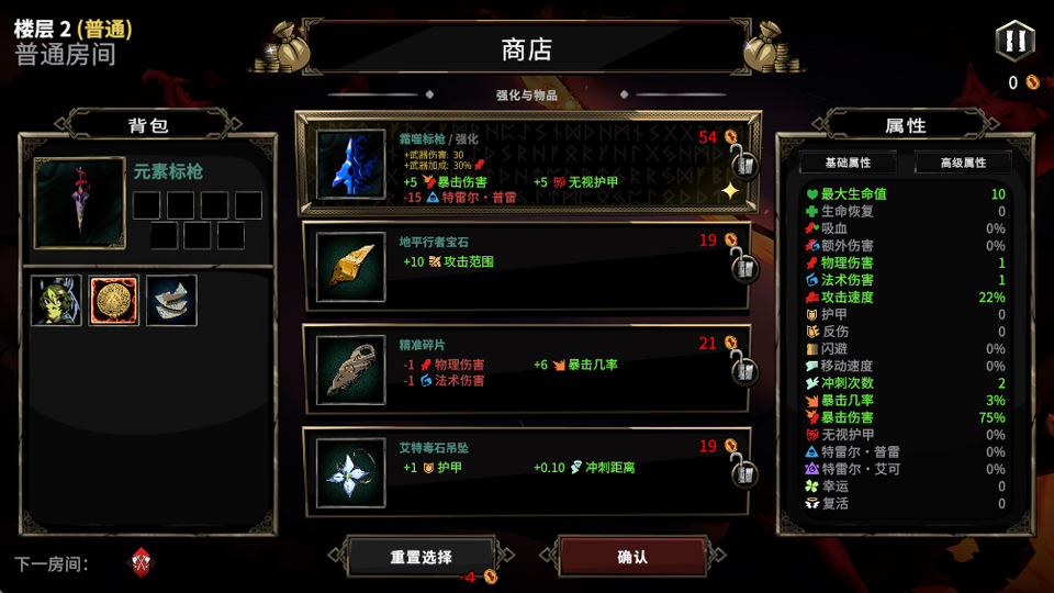 杜里亚诺安卓版