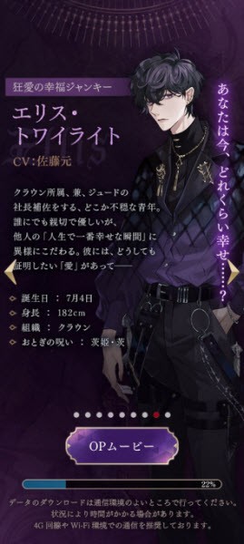 美男恶徒中文版