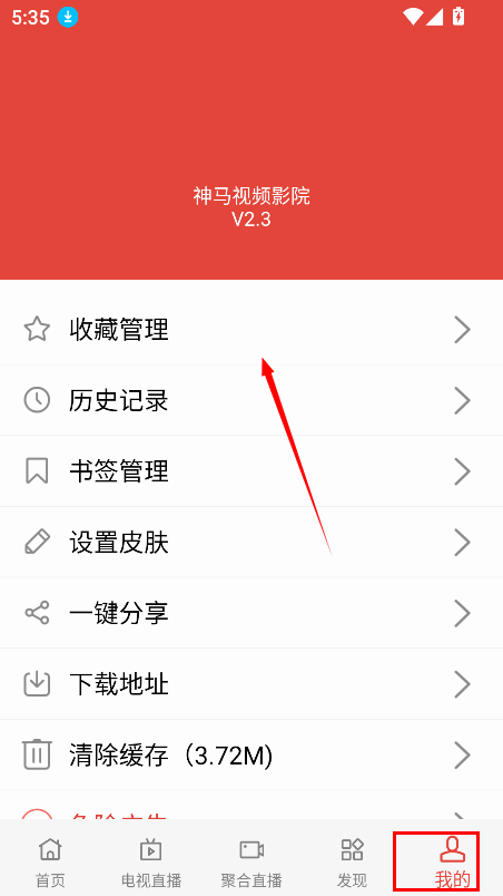 神马视频影院